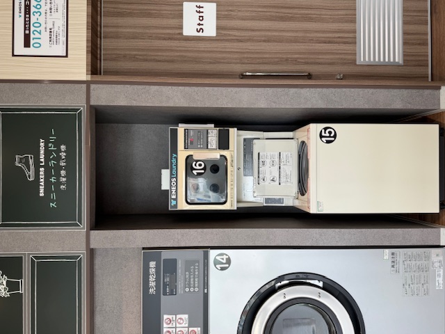 Images ENEOS Laundry 石井町店