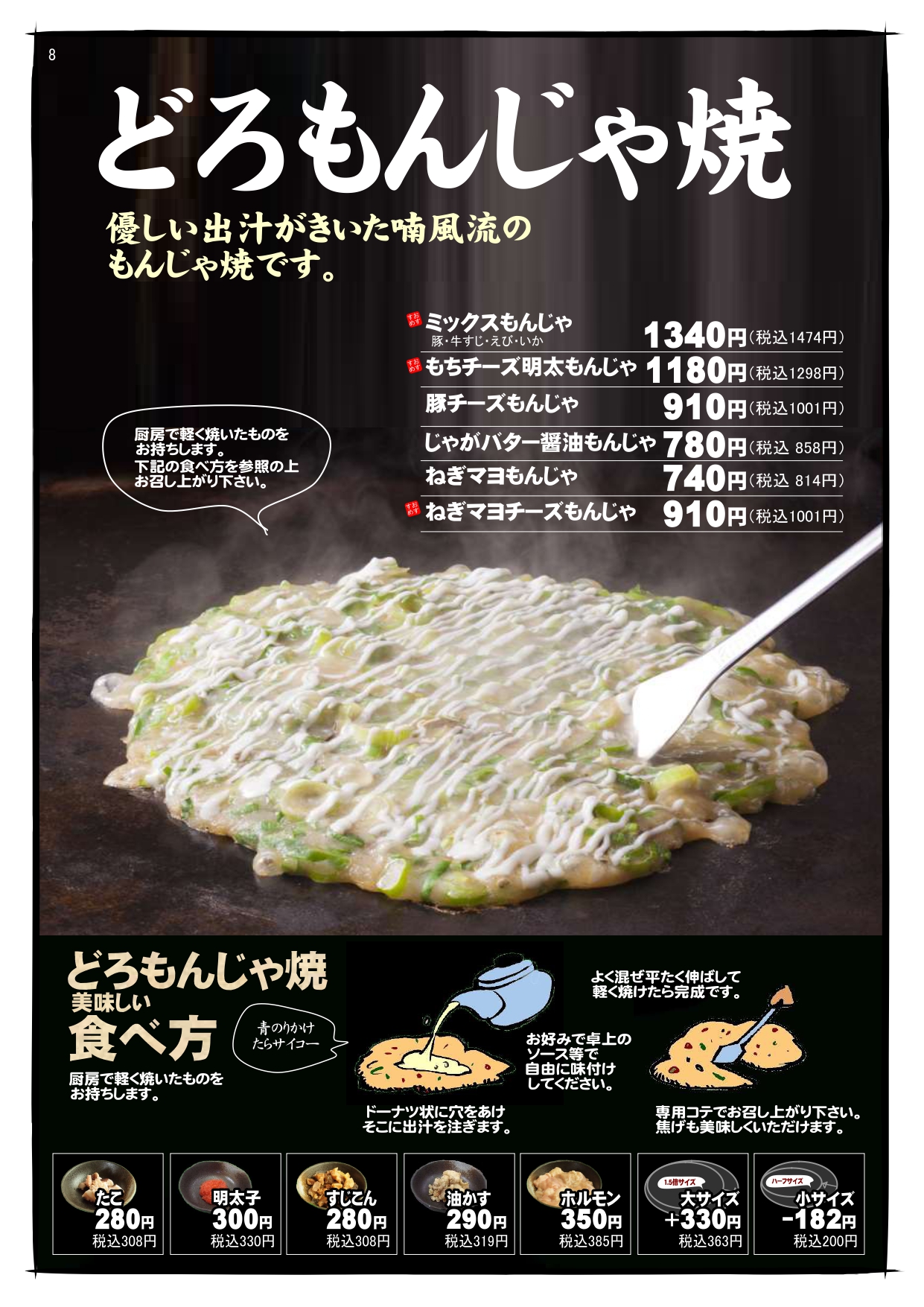 Images 喃風 天六店