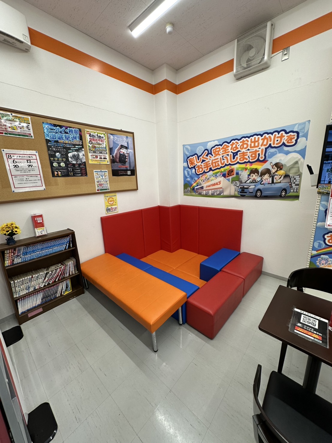 Images オートバックス瑞浪インター店