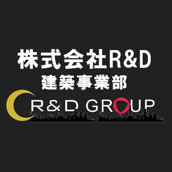 株式会社R&D　建築事業部 Logo