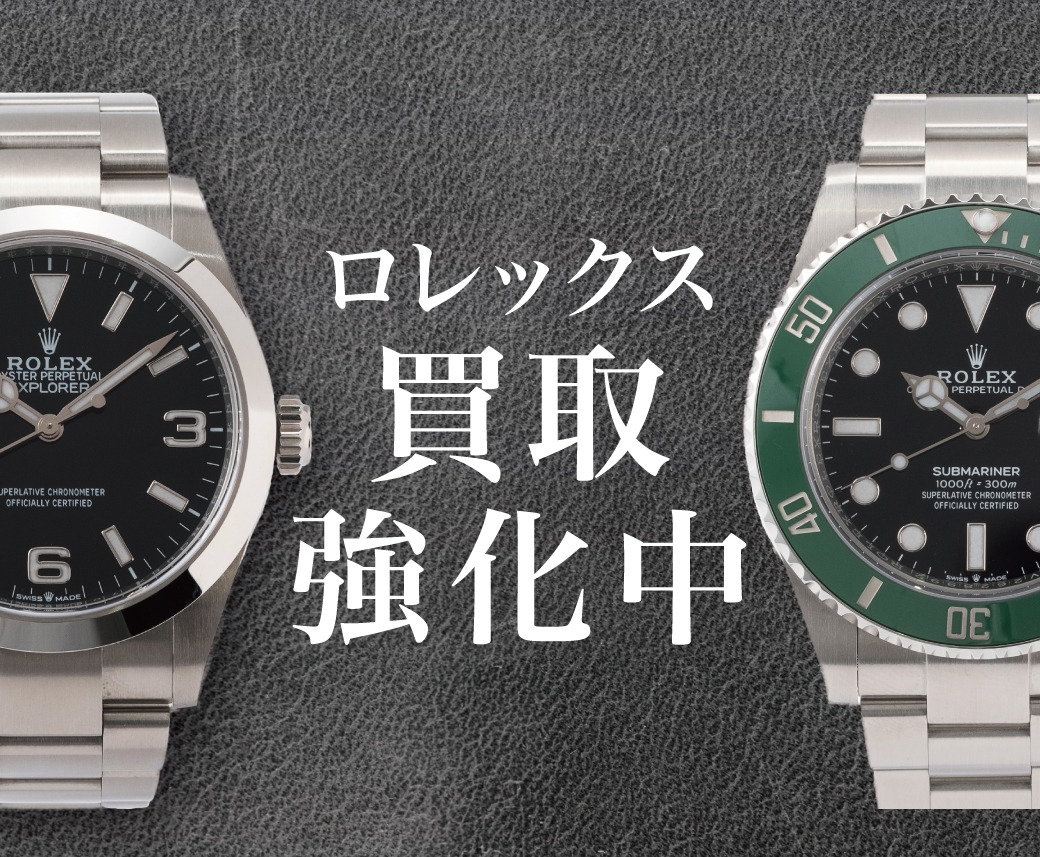 Images KOMEHYO（コメ兵）買取センター ルビットタウン刈谷