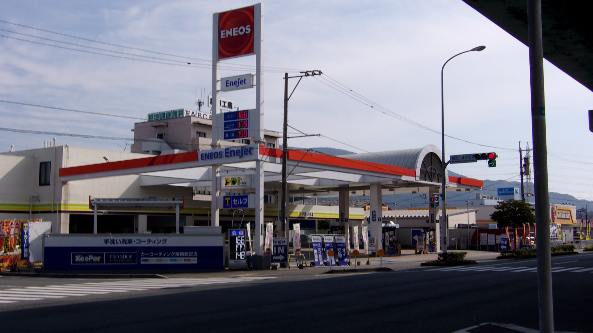 Images ENEOS Dr.Driveセルフ御笠川店(ENEOSフロンティア)