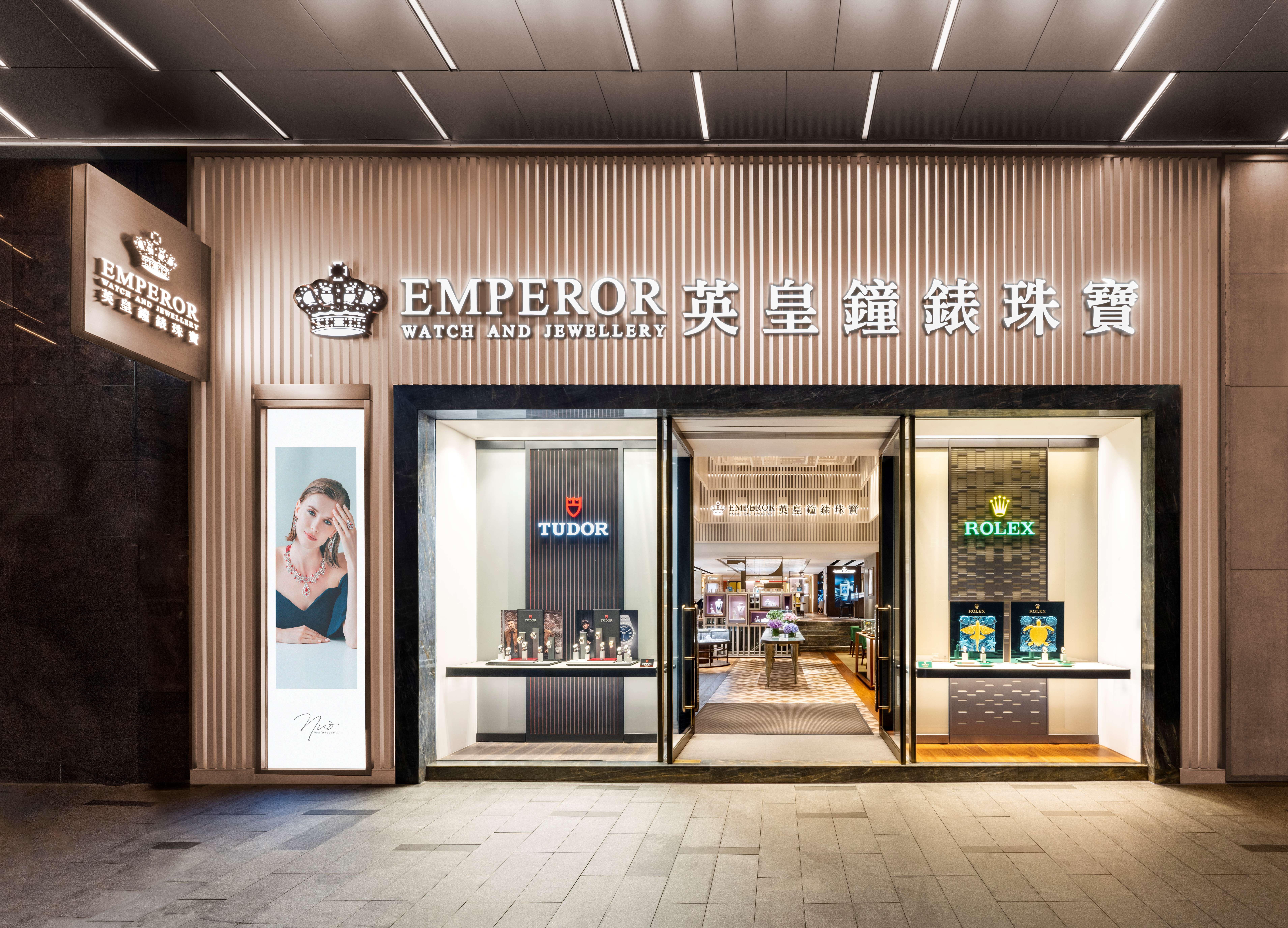Images ‭Emperor Watch & Jewellery (Central) - Official Rolex and Tudor Retailer