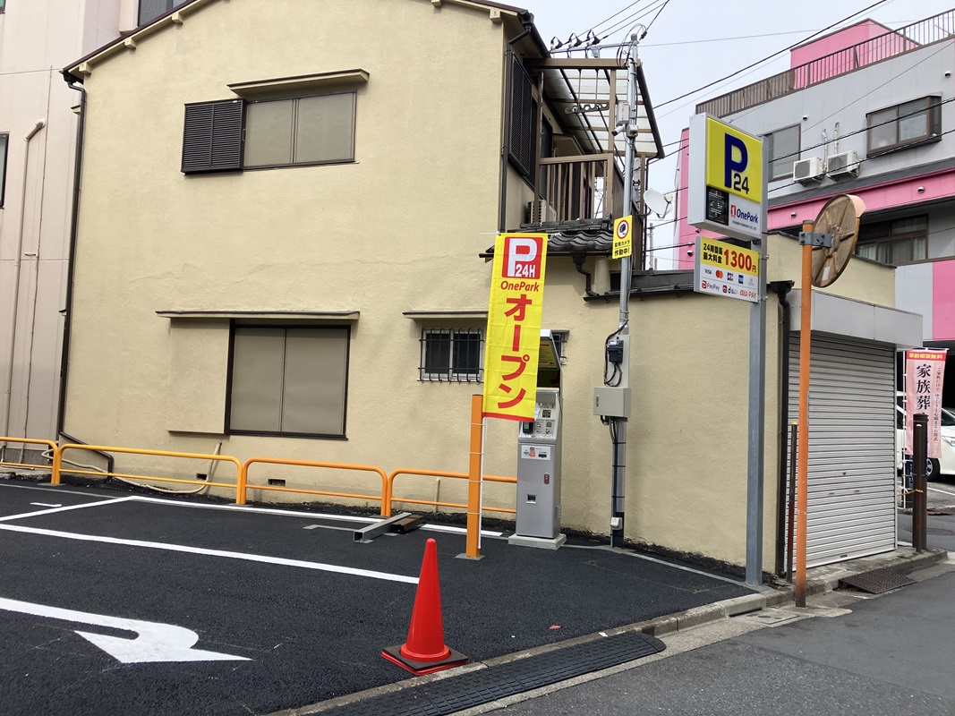 Images ONE PARK亀戸7丁目