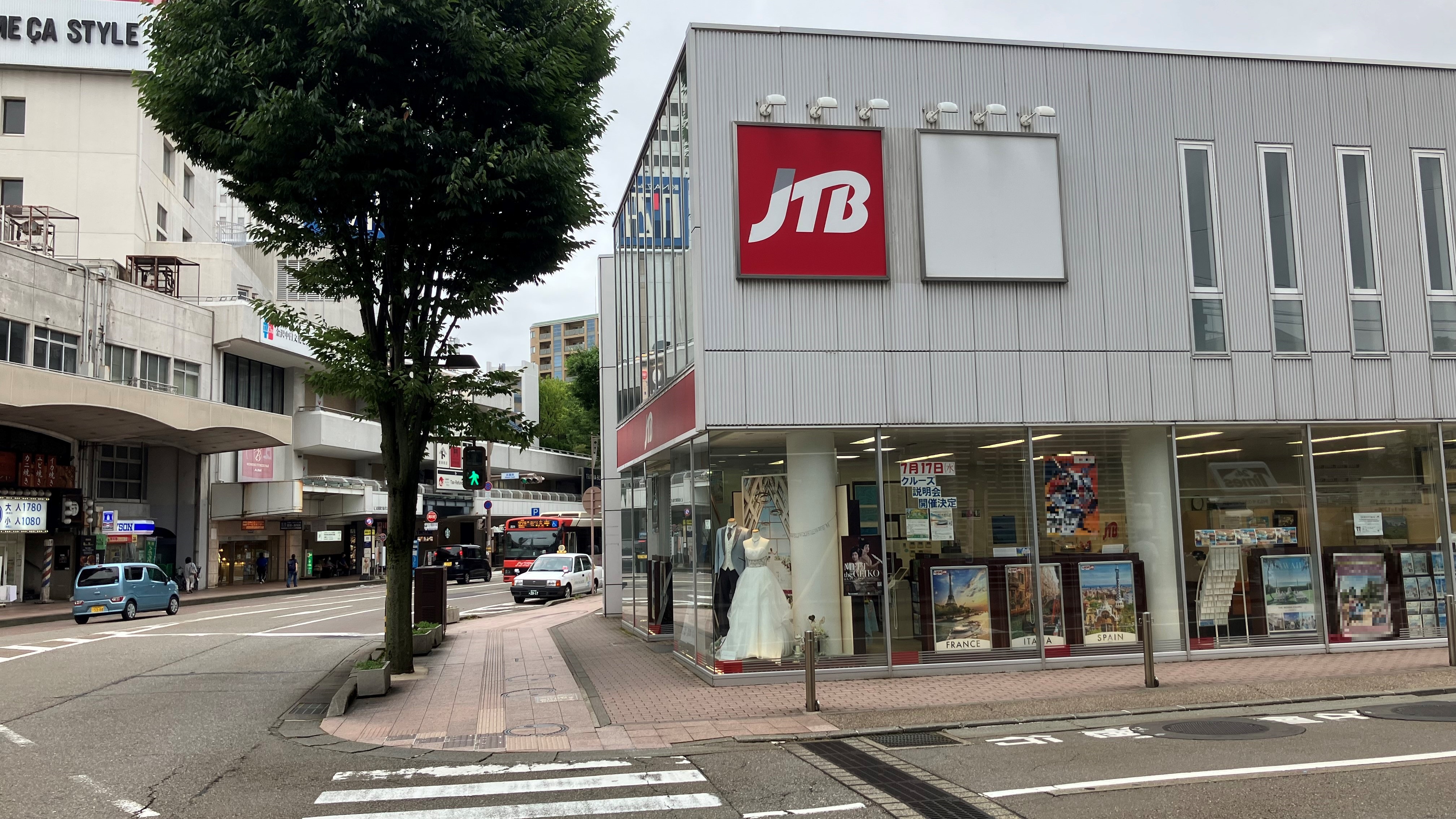 Images JTB 金沢店
