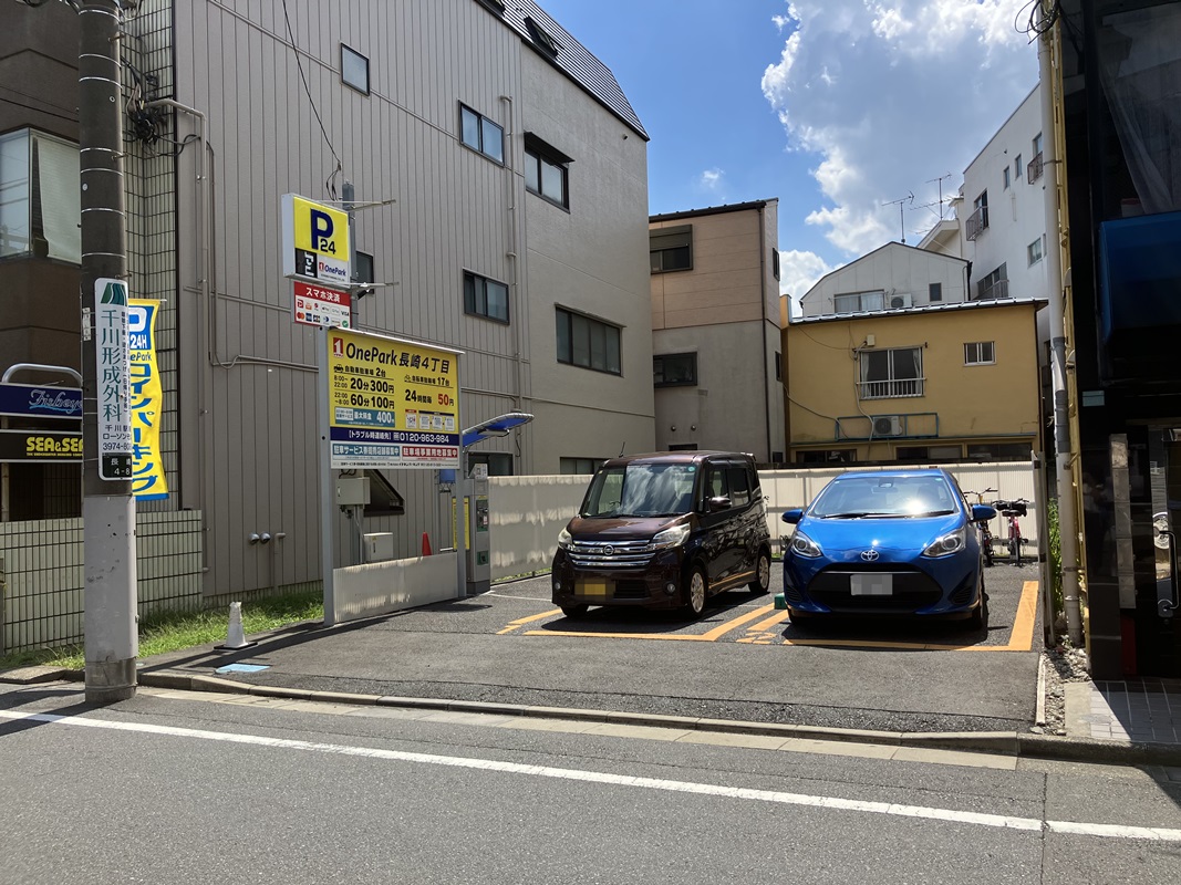 Images ONE PARK長崎4丁目