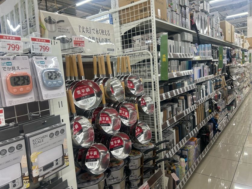 Images スーパーセンタートライアル関店