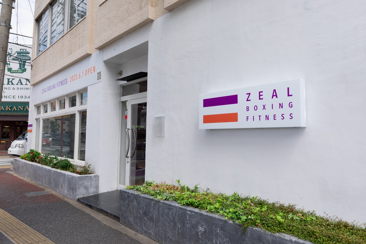 Images ZEAL BOXING FITNESS 薬院大通店