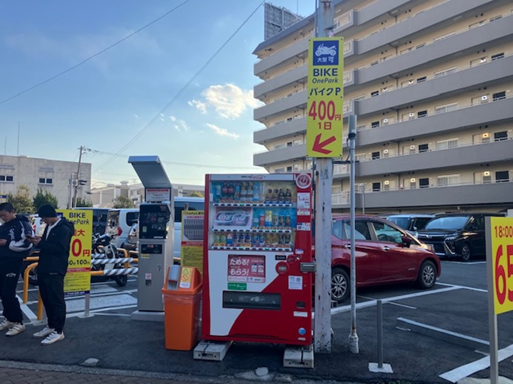 Images ONE PARK西中島