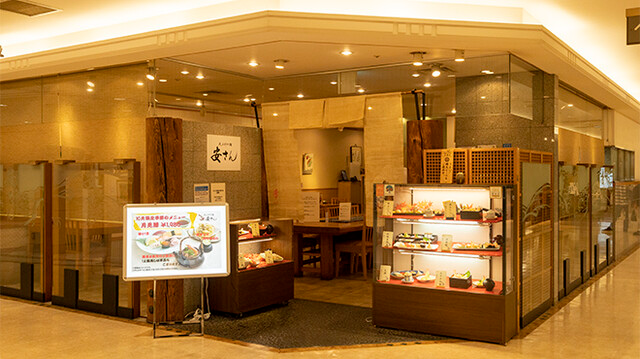 Images 鮨・磯魚料理 安さん 神戸大丸店