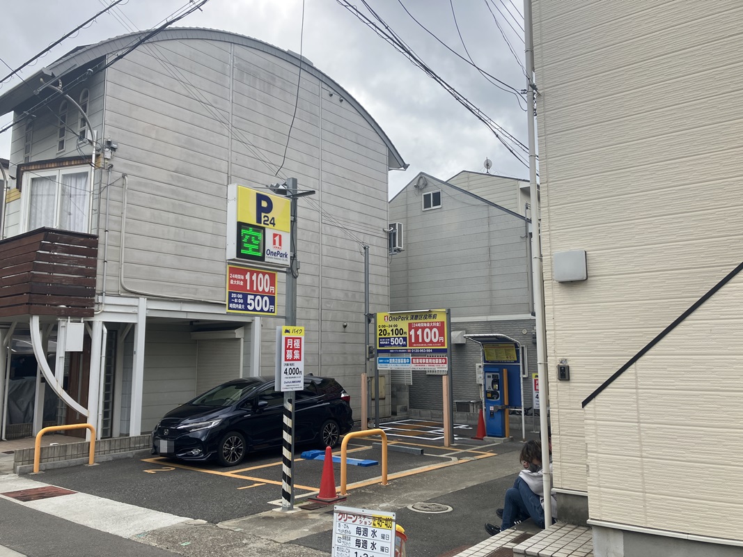 Images ONE PARK須磨区役所前