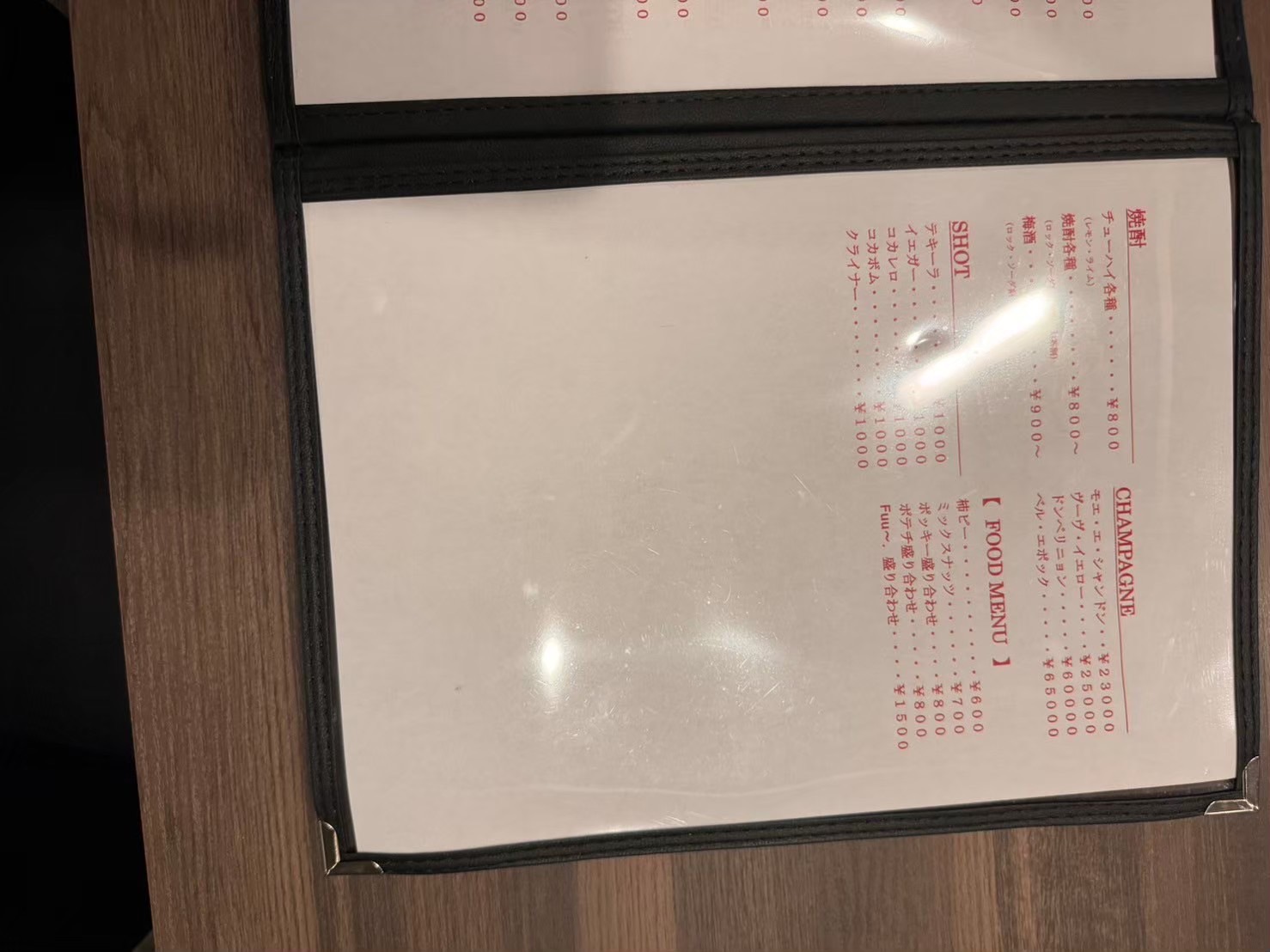 Images 心斎橋 Shisha(シーシャ) Cafe & Bar Fuu