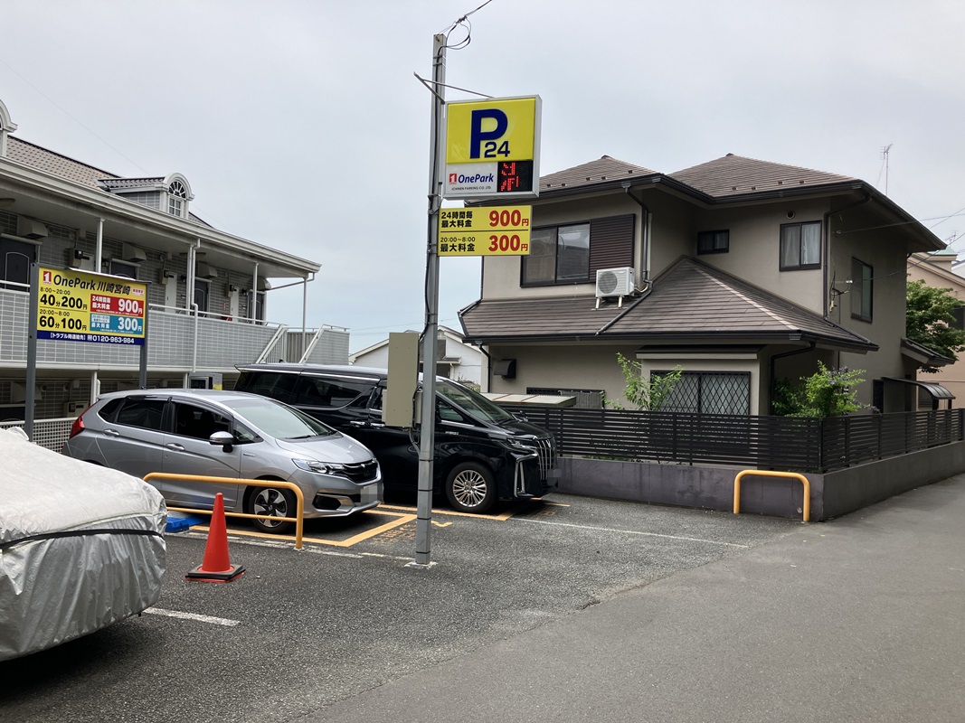 Images ONE PARK川崎宮崎