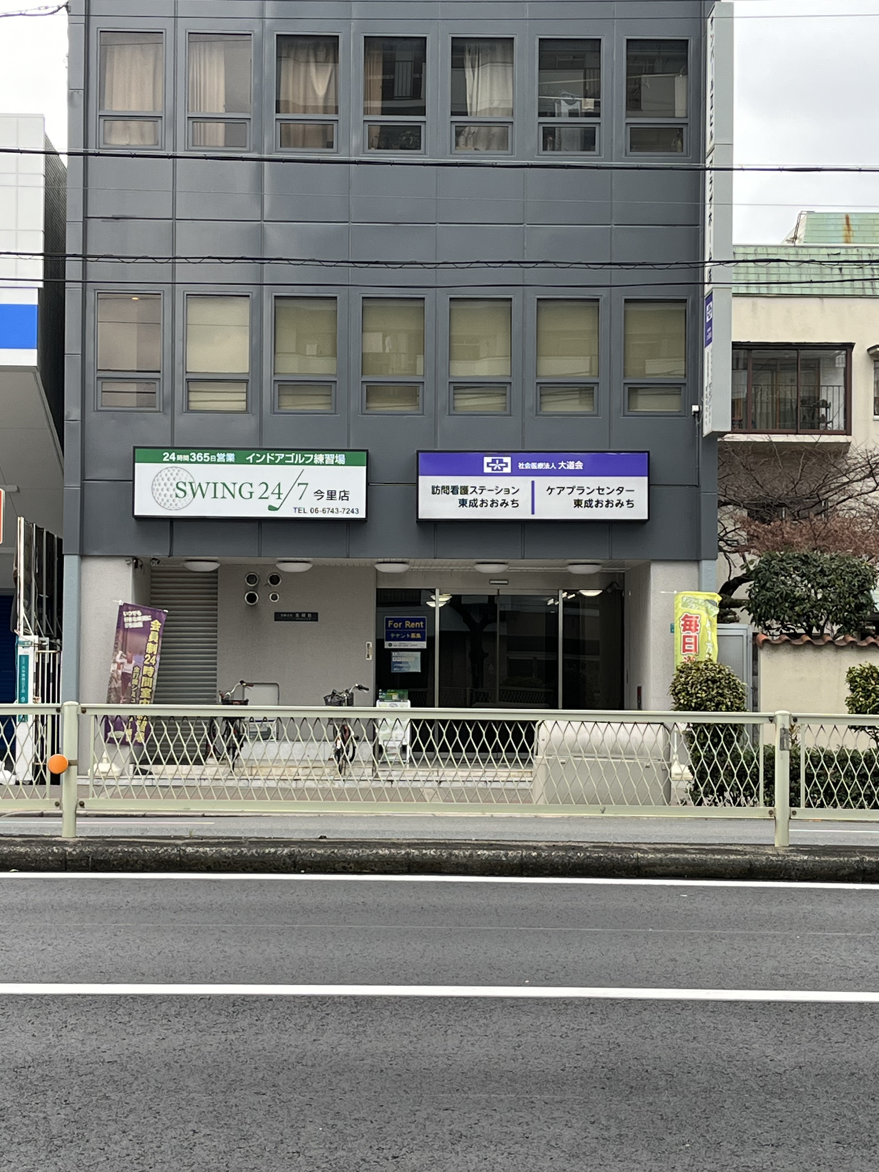 Images インドアゴルフ練習場SWING24/7今里店