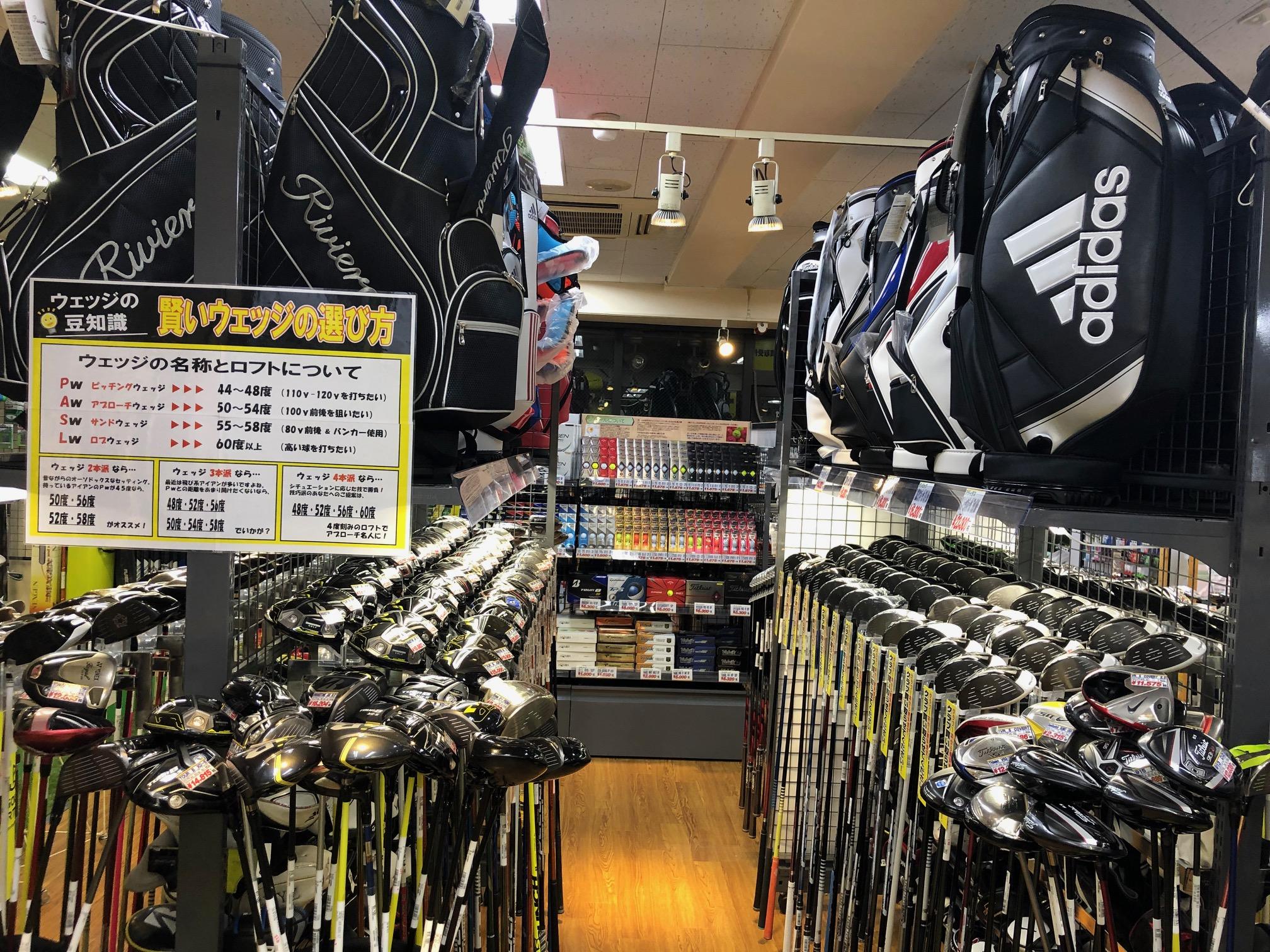 Images ゴルフパートナー 大島店