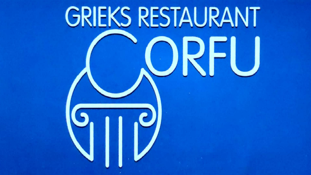 Corfu Greek Restaurant