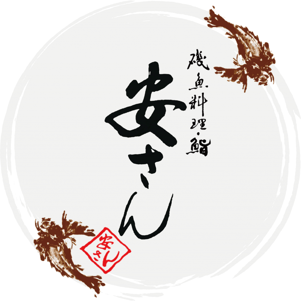 鮨・磯魚料理 安さん 神戸大丸店 Logo