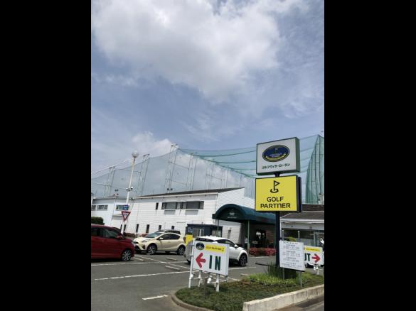 Images ゴルフパートナー 豊橋ゴルフヴィラ・ローラン店