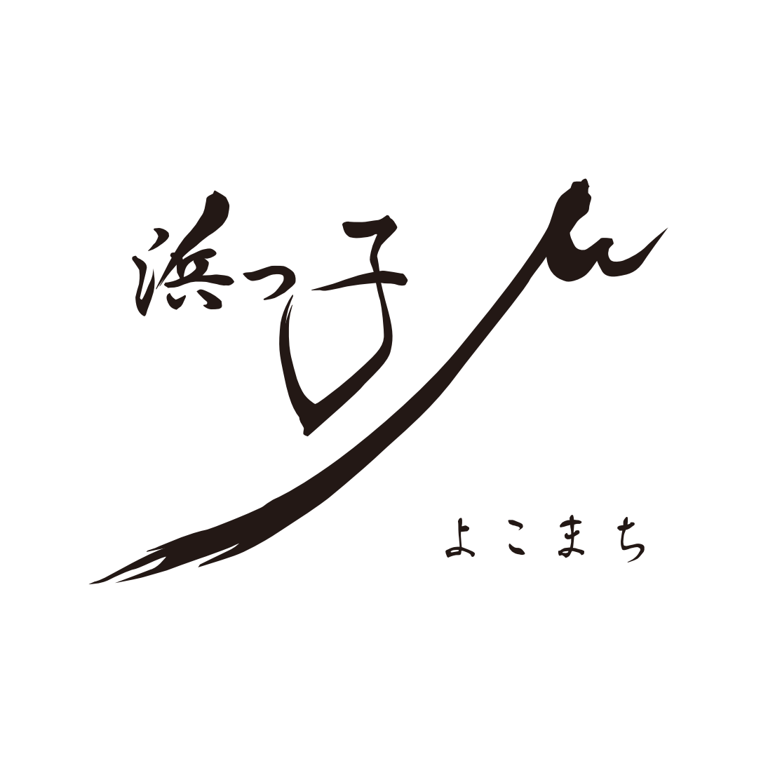 浜っ子よこまち Logo