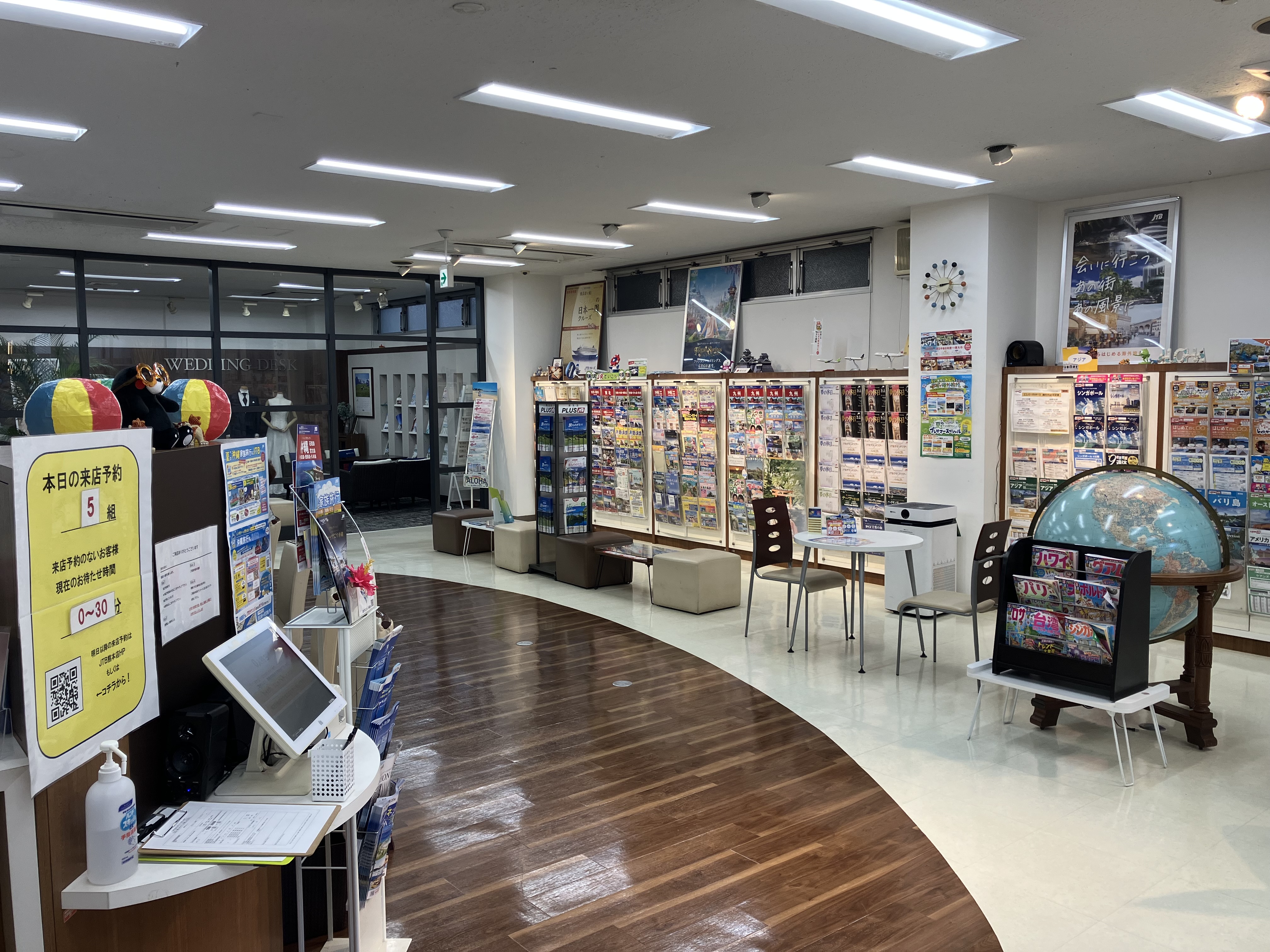 Images JTB 熊本店