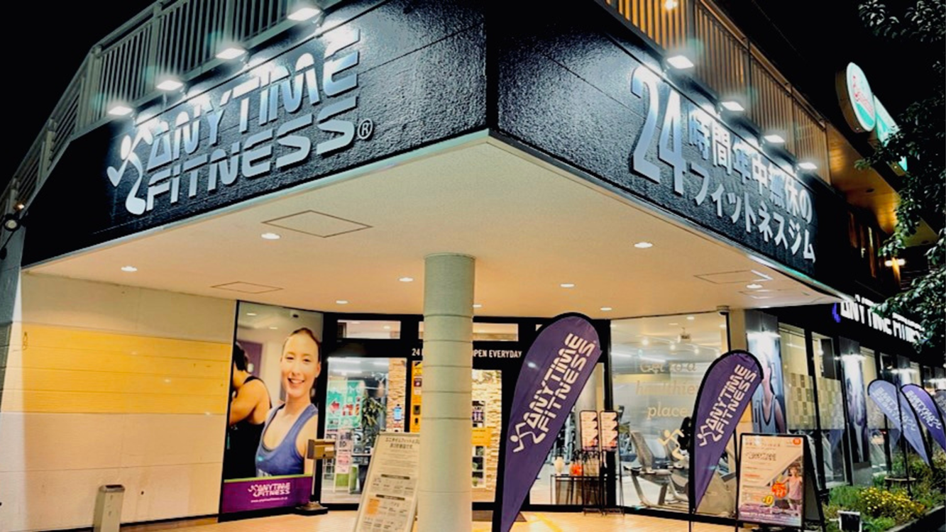 Images エニタイムフィットネス 深井駅前店