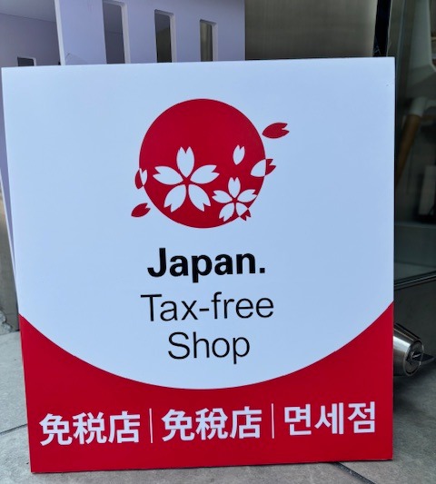 Images BLOOM off-price cosmetics 周防町店