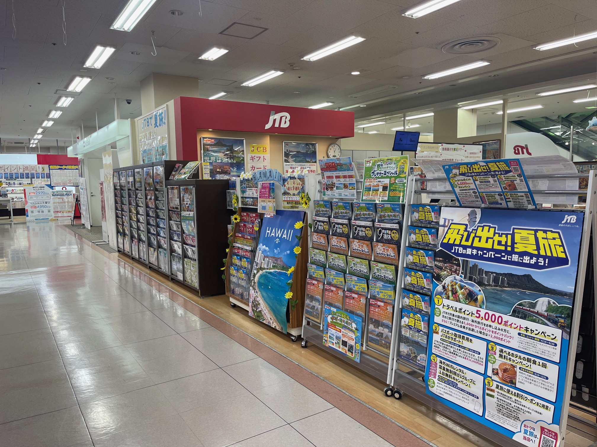 Images JTBウエディングデスク山口ゆめタウン
