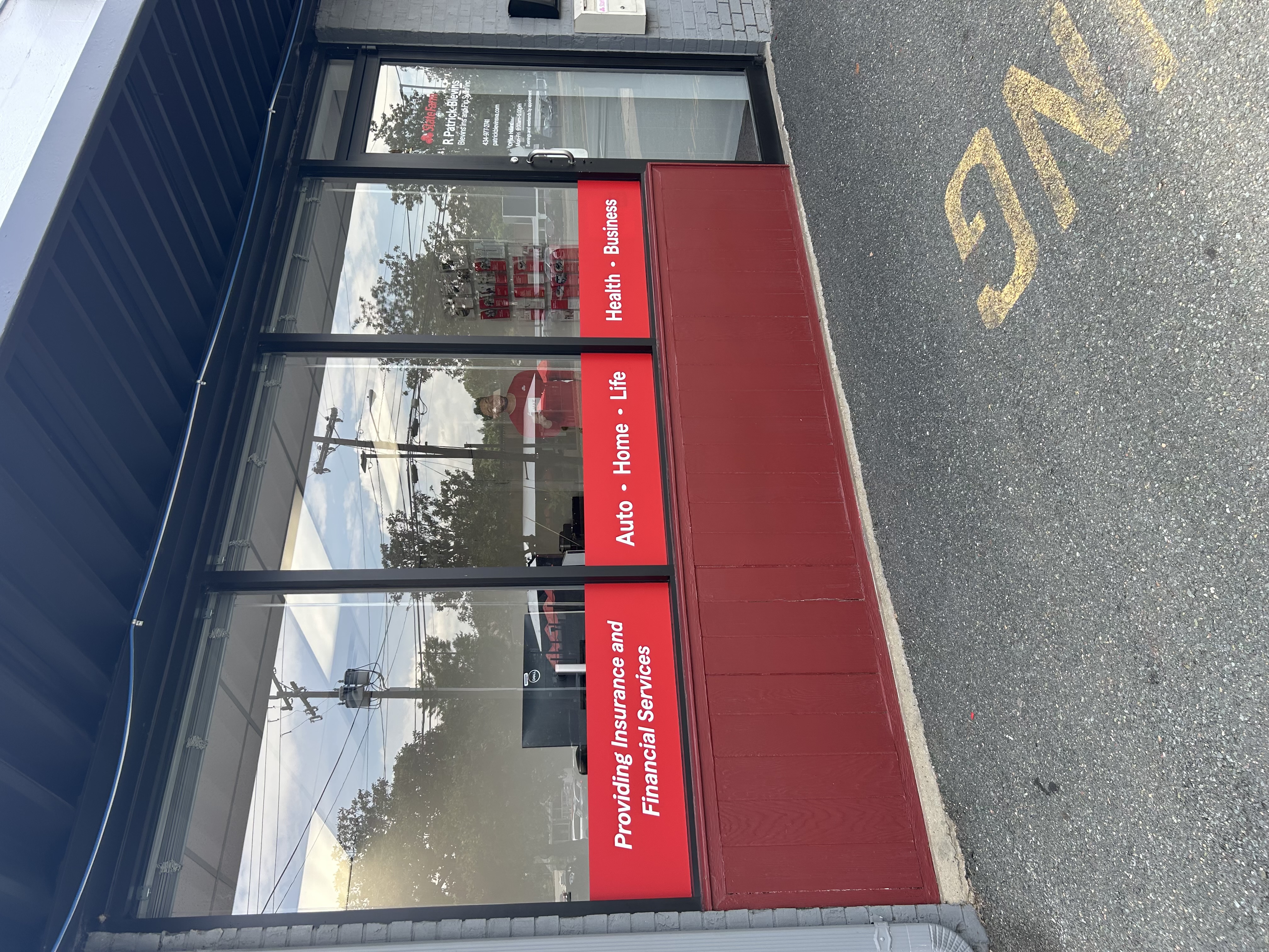 Exterior of our office!