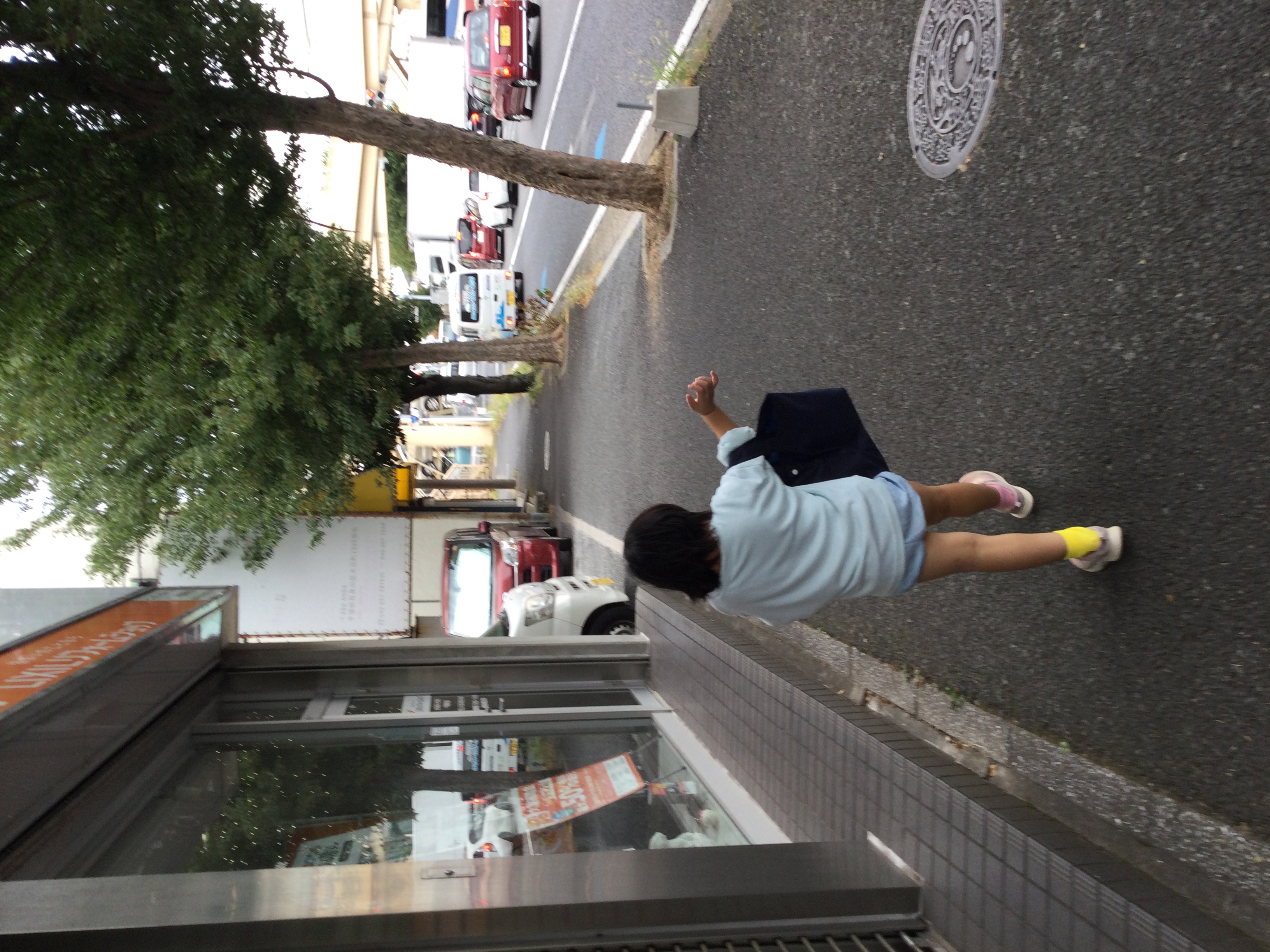Images Wapi穴川