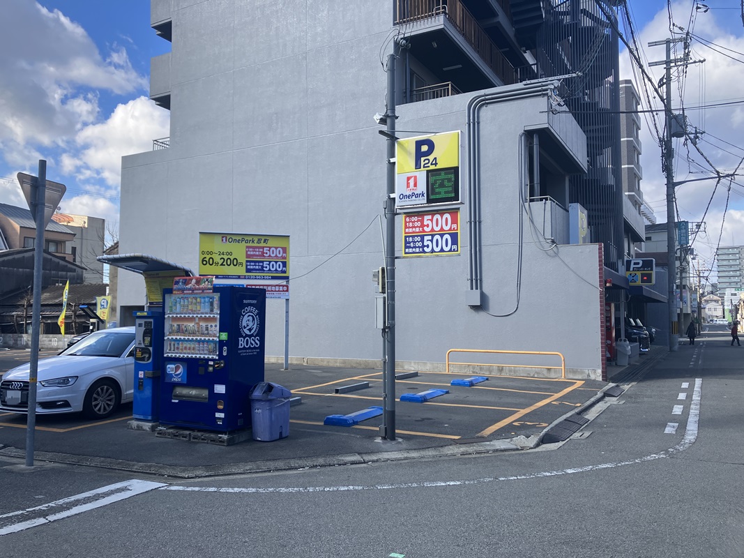 Images ONE PARK忍町