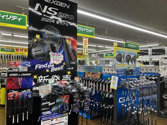 Images ゴルフパートナー Ｒ２４奈良店