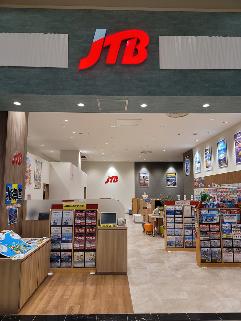 Images JTB イオンモール高岡店