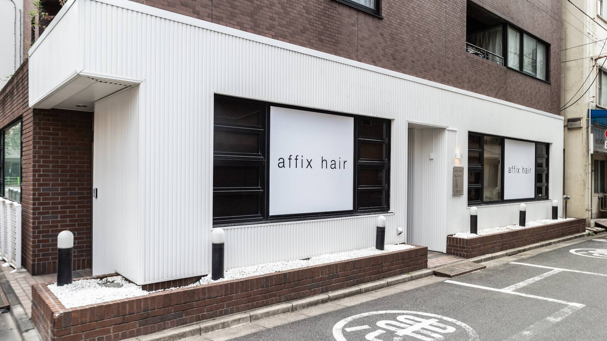 Images affix hair 水天宮前店【アフィックス ヘア】