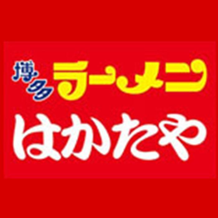 博多ラーメンはかたや 春日店 Logo