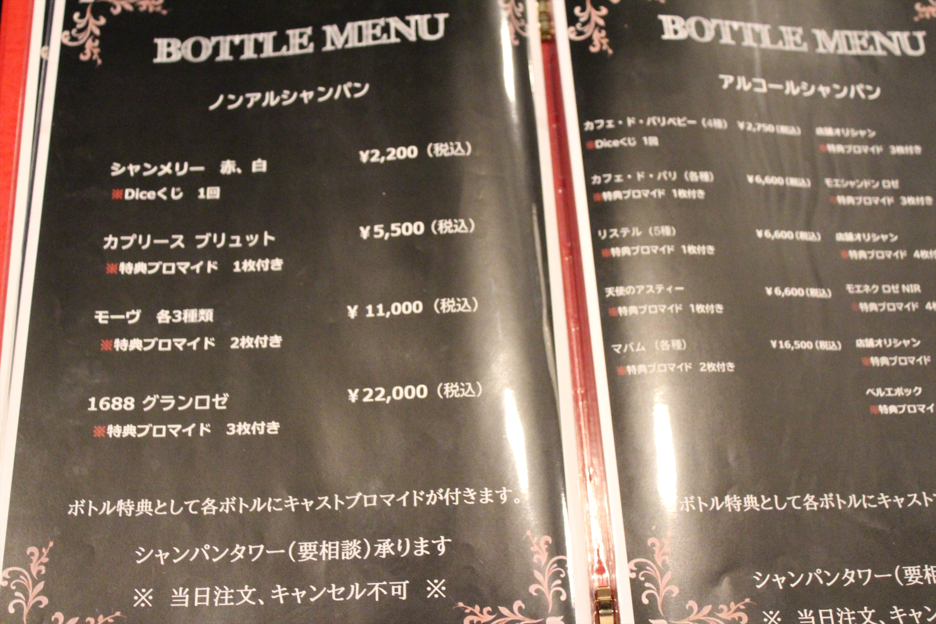 Images 男装Bar Dice