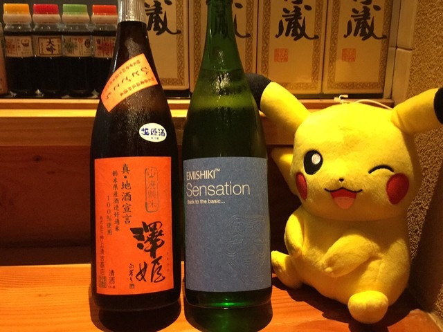 Images 遊食喜多村