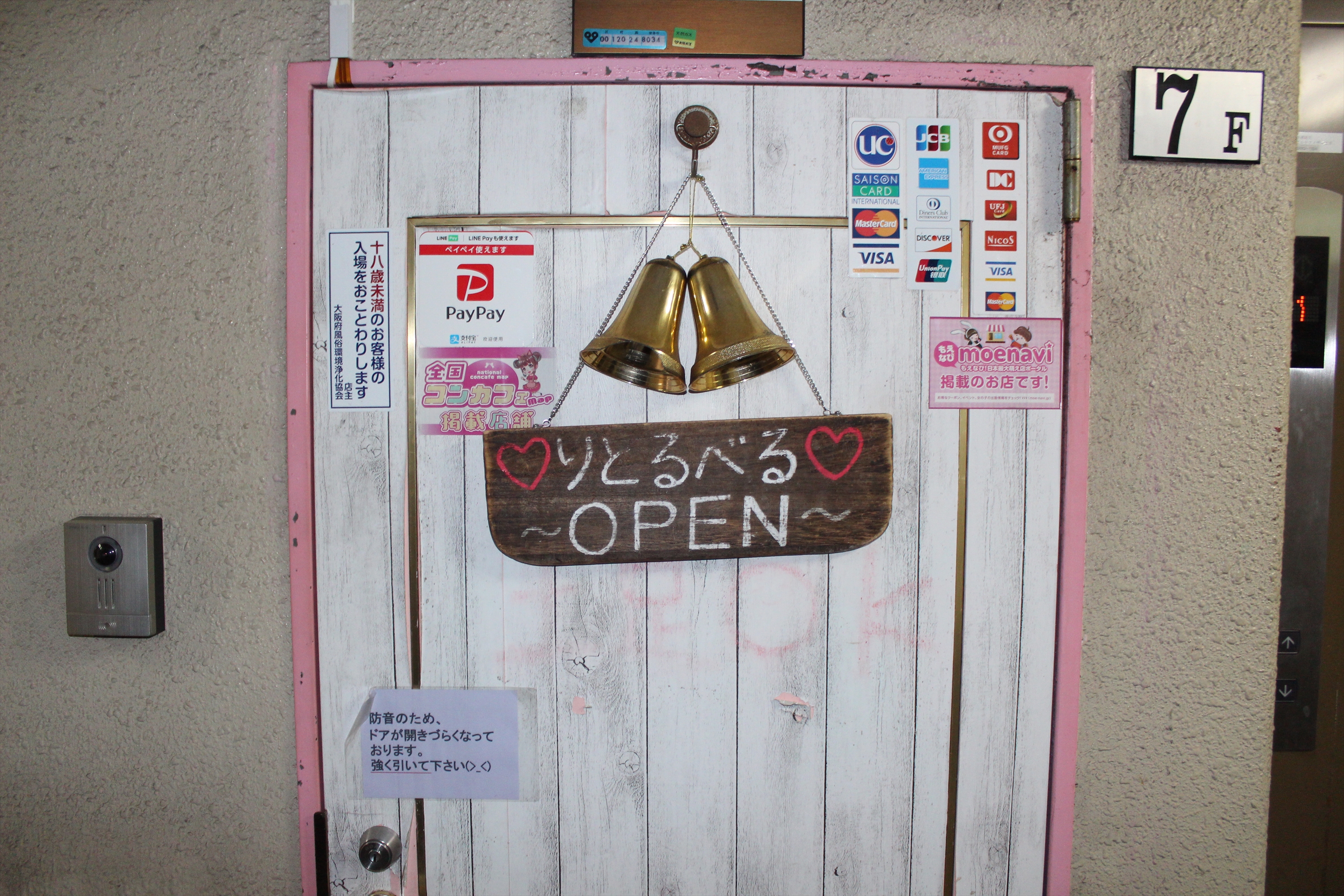 Images りとるべる