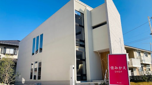 Images 住みかえSHOP 守山店（名古屋東展示場）