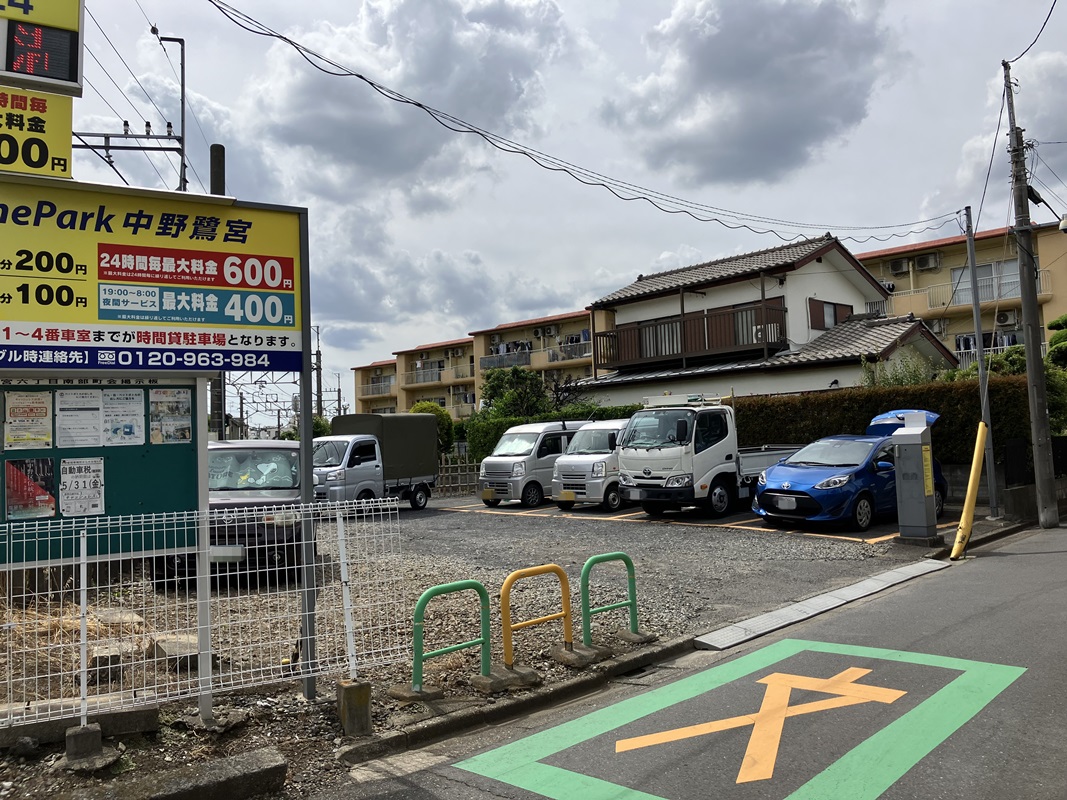 Images ONE PARK中野鷺宮