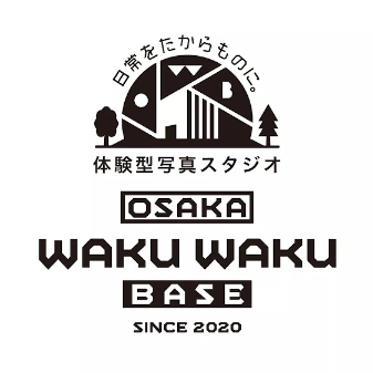 体験型写真スタジオ大阪わくわくベース Logo
