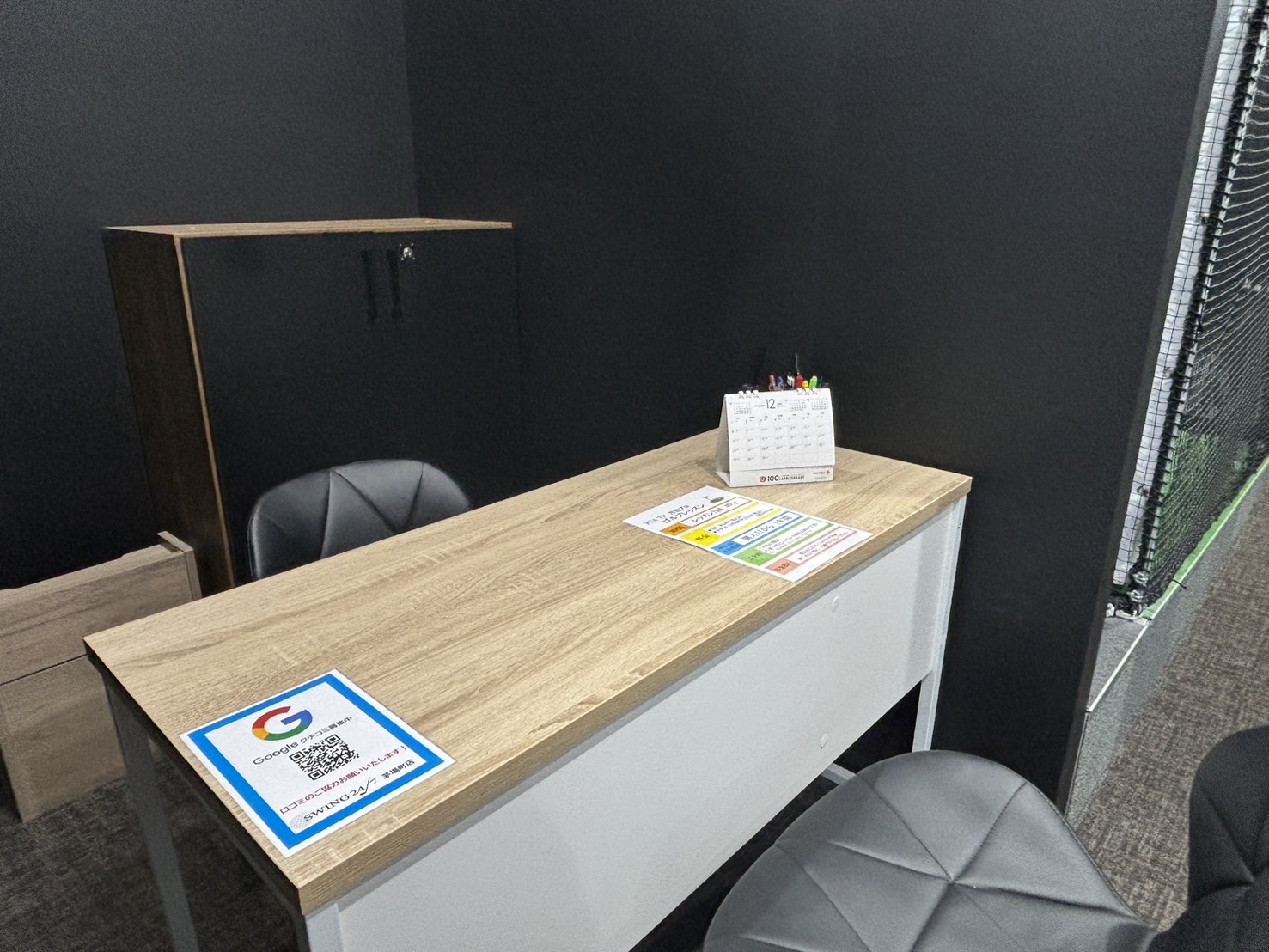 Images インドアゴルフ練習場 SWING24/7 茅場町店