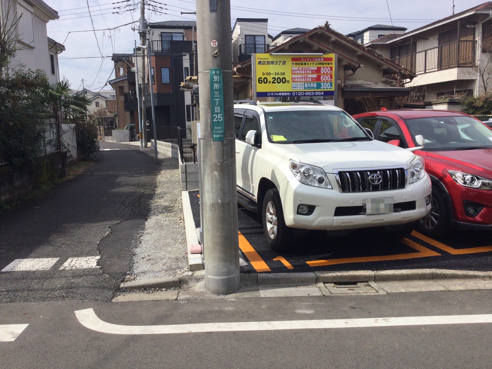 Images One Park南区別所３丁目