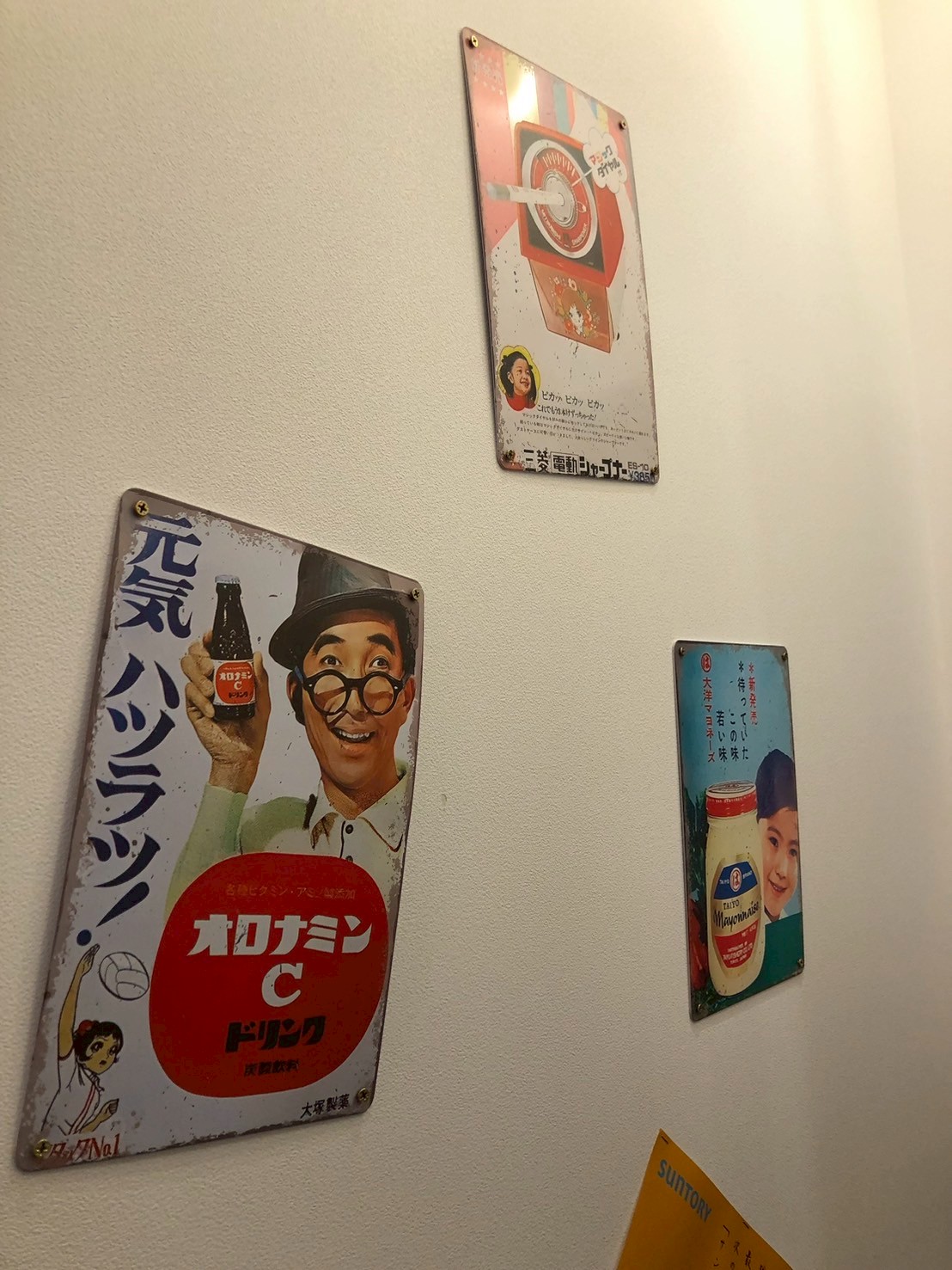 Images あいよっ！四条烏丸西店