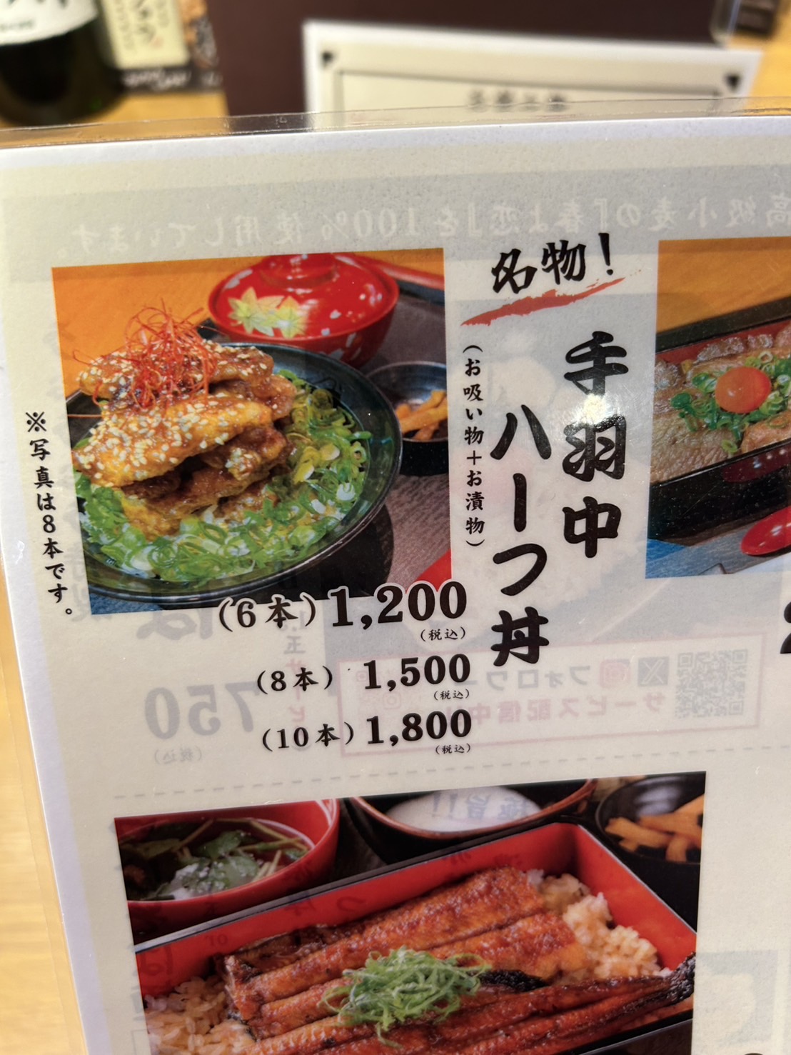 Images 和牛焼肉と海鮮焼 焼肉うぉうぉう 本町