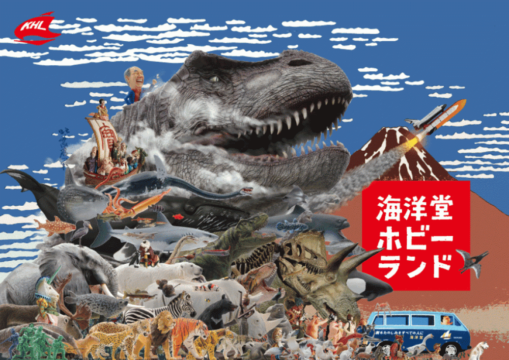 Images 大阪楽遊パス