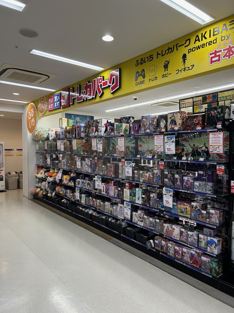 Images ふるいちトレカパークAKIBAラジ館店