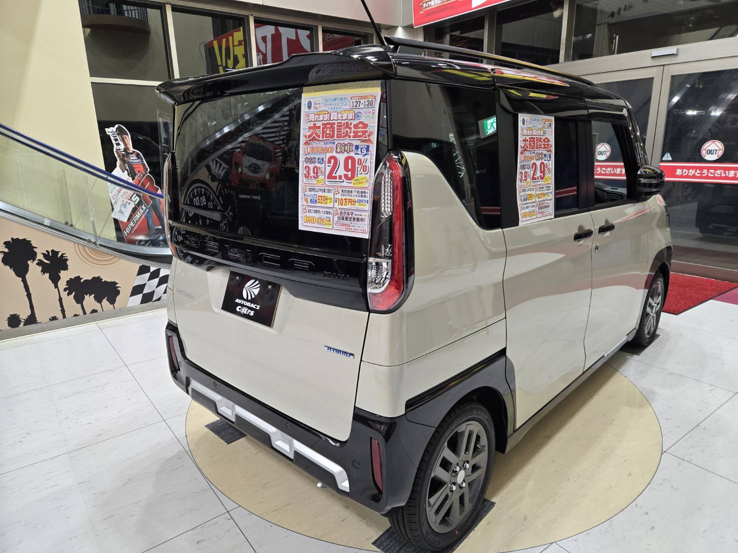 Images スーパーオートバックス高槻店