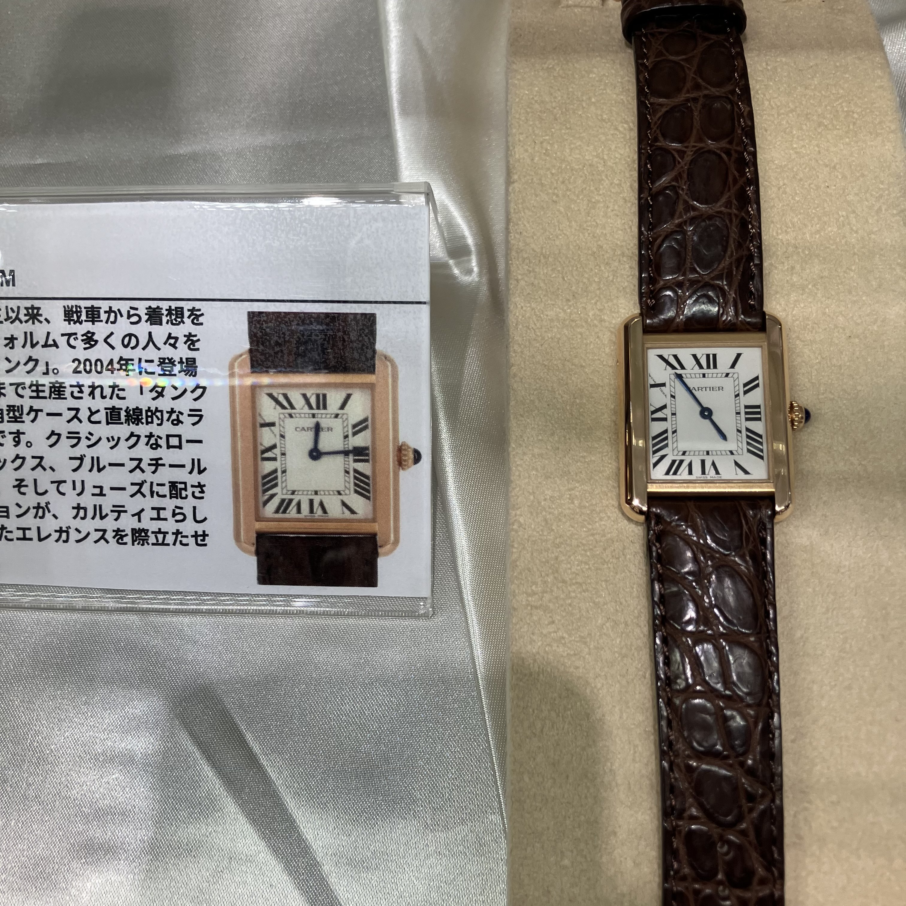 Images KOMEHYO (コメ兵)梅田店