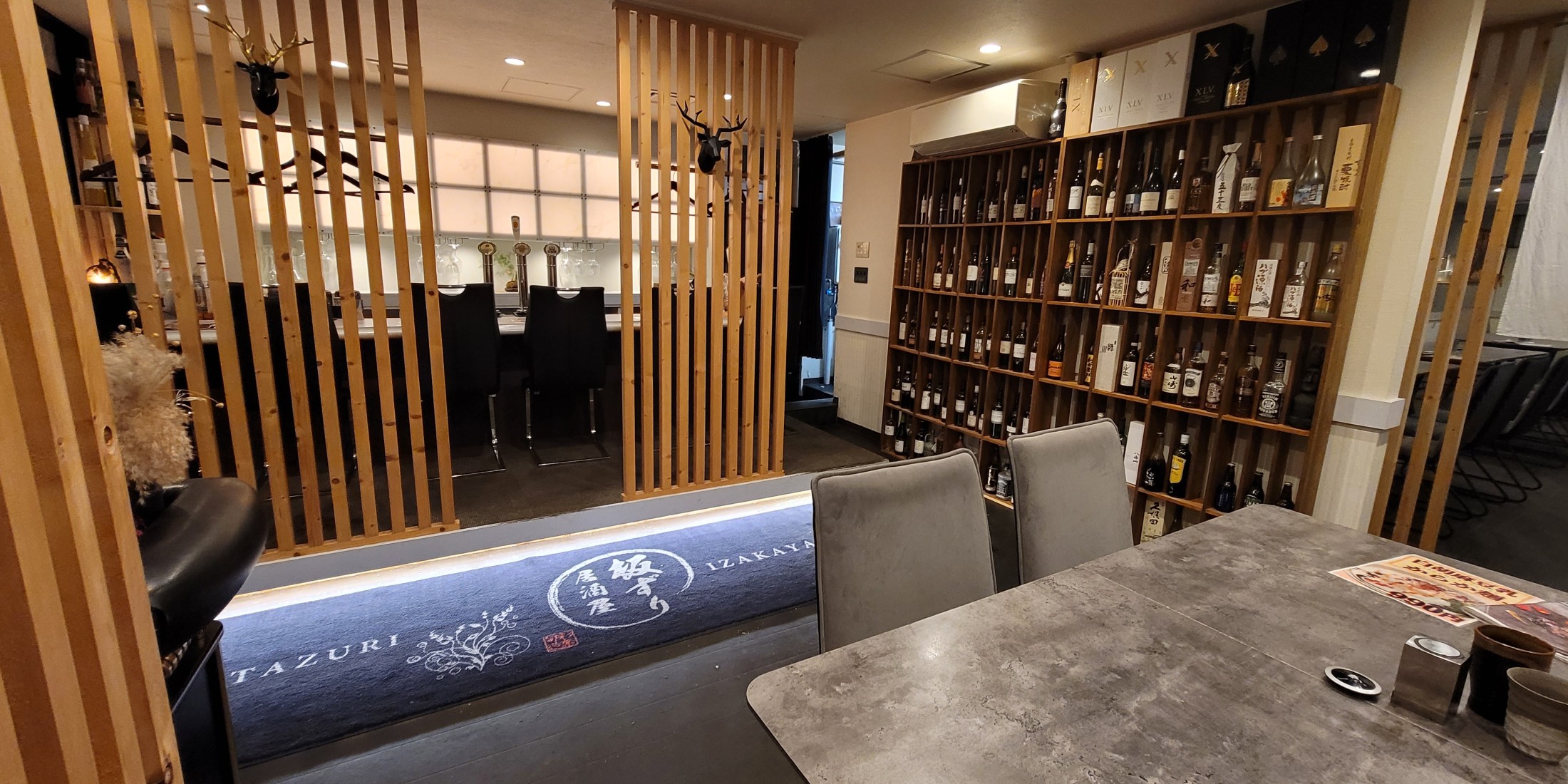 Images 居酒屋　板ずり