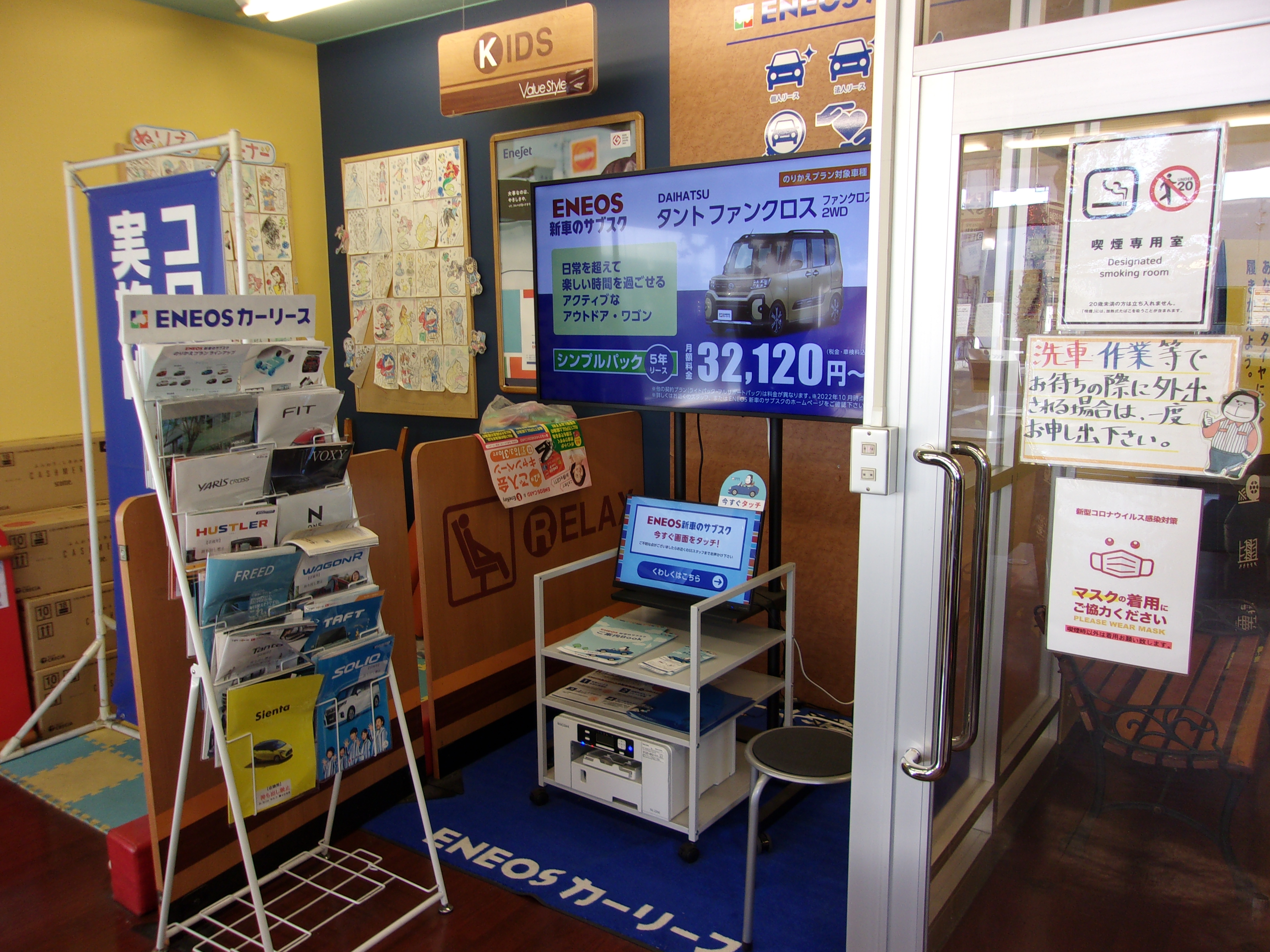 Images ENEOS Dr.Driveセルフ環七江北店（ENEOSモビリニア）